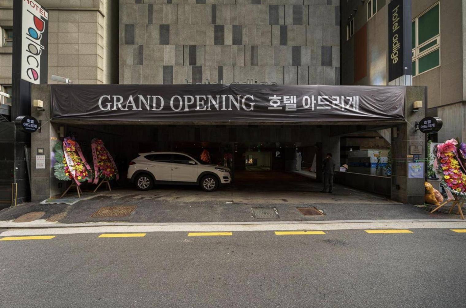 Adlige Hotel Seoul Exterior photo